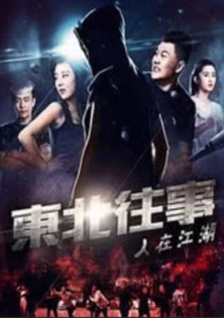 国产精品久久久久久久久久免费